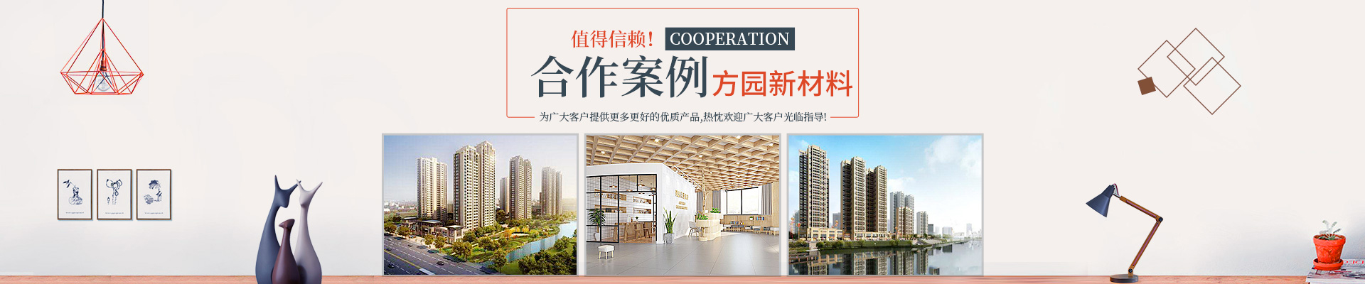 湖南方園新材料科技有限公司_常德門窗_常德幕墻_湖南方園 湖南方園新材料科技有限公司_常德門窗_常德幕墻_湖南方園